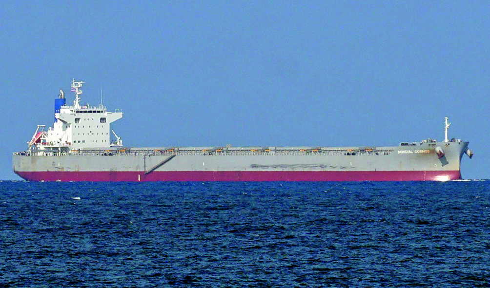 Photo of Mondial Cosmos